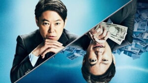 Shylock’s Children