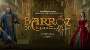 Barroz: Guardian of Treasures