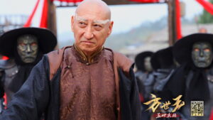 Matchless Hero Fang Shiyu