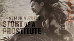 Story of a Prostitute