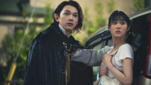 Baban Baban Ban Vampire