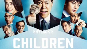 Shylock’s Children