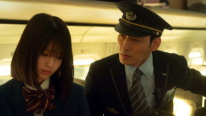 Bullet Train Explosion