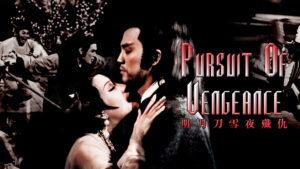 Pursuit of Vengeance