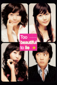 Too Beautiful to Lie