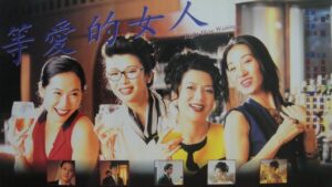 Right Here Waiting…