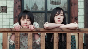 A Tale of Two Sisters