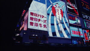 Love and Action in Osaka