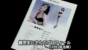 Celluloid Nightmares