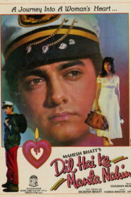 Dil Hai Ke Manta Nahin
