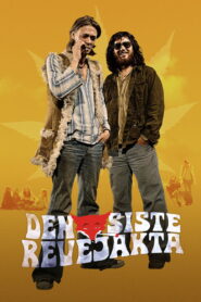 The Last Joint Venture