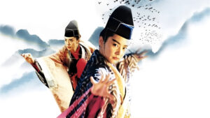 Swordsman III: The East Is Red