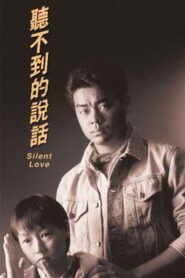 Silent Love