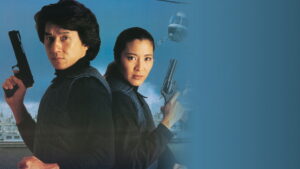 Police Story 3: Super Cop