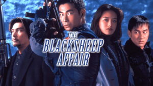 The Blacksheep Affair