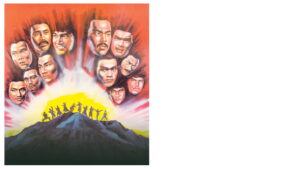 Ten Tigers of Kwangtung