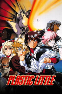 Plastic Little: The Adventures of Captain Tita