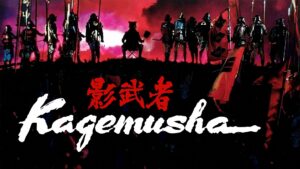 Kagemusha