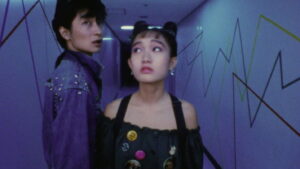 The Legend of the Stardust Brothers