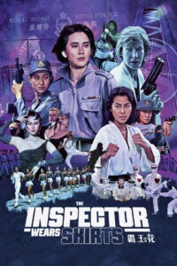 The Inspector Wears Skirts