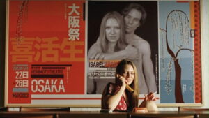 The Book of Revelation