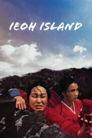Io Island
