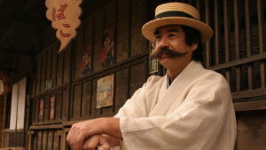 Ten Nights of Dreams