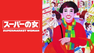 Supermarket Woman