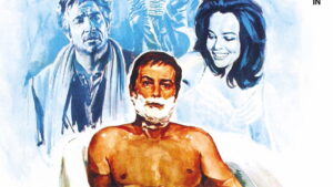 The Head of the Family