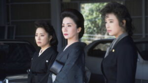 Yakuza Ladies Revisited
