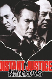 Distant Justice