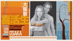 The Book of Revelation