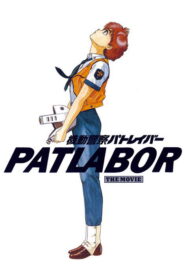 Patlabor: The Movie