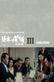 Japanese Godfather: Conclusion