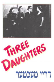 Three Daughters