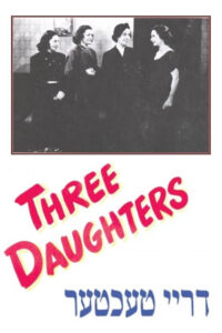 Three Daughters