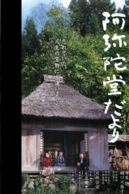 Letter from the Mountain