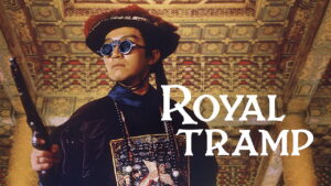 Royal Tramp 1