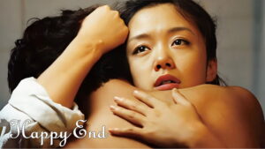 Happy End