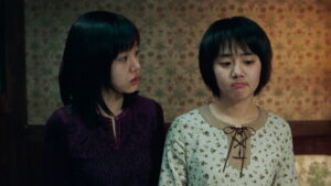 A Tale of Two Sisters