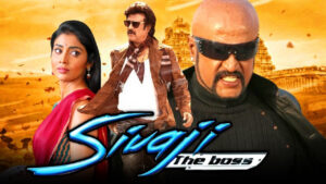 Sivaji: The Boss