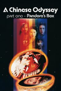 A Chinese Odyssey Part One: Pandora’s Box