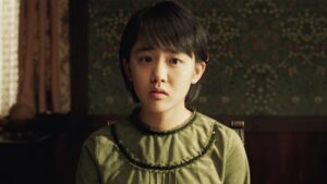 A Tale of Two Sisters