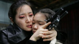 Lady Vengeance
