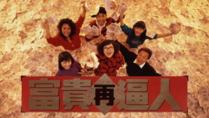 It’s a Mad, Mad, Mad World II