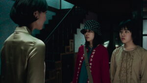 A Tale of Two Sisters