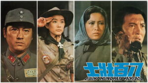 Eight Hundred Heroes