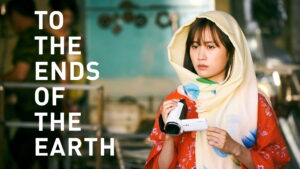 To the Ends of the Earth