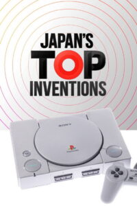 Japan’s Top Inventions