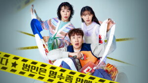 The Killer’s Shopping List